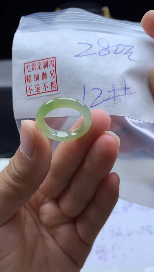 未镶嵌定制翡翠毛货需精细抛光戒圈12#