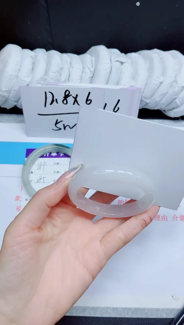 石英质玉手镯未镶嵌290.