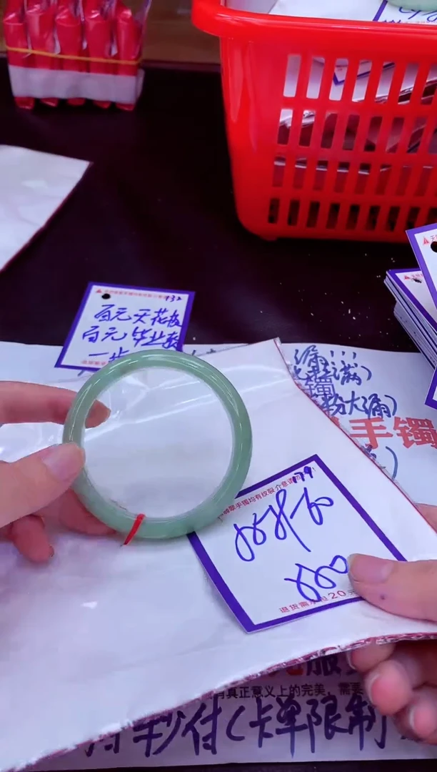 未镶嵌手镯翡翠11111111