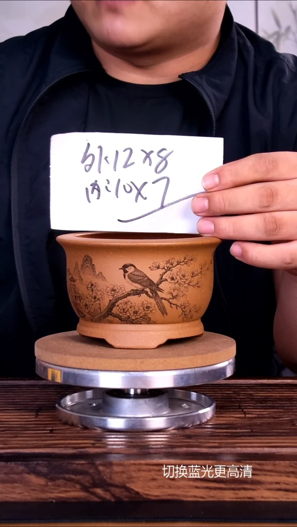 紫砂花盆紫砂花盆内口10-7