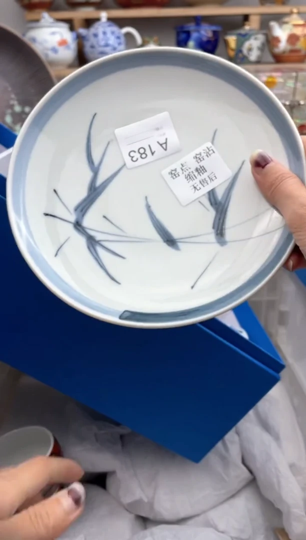 【闪购商品】瓷片183默认微瑕，看清尺寸品相再拍