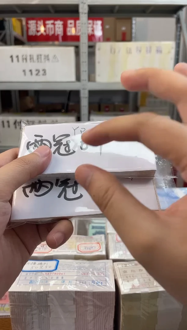 【01两冠对刀】错位9同双胞胎