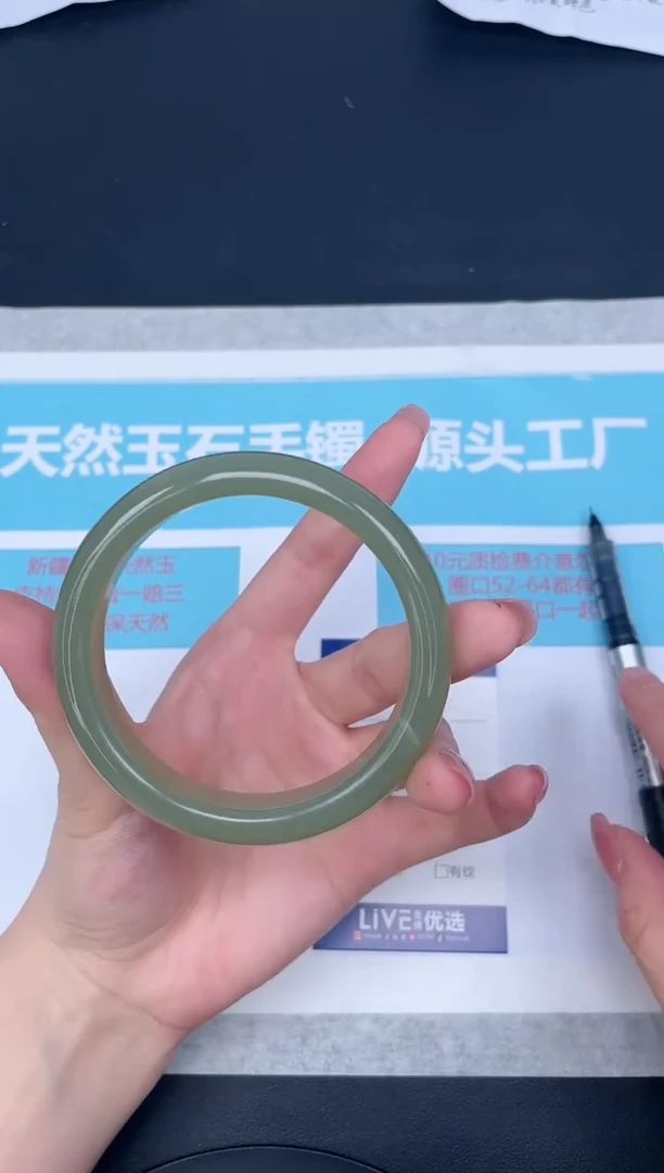 未镶嵌手镯石英质玉w109-58.8
