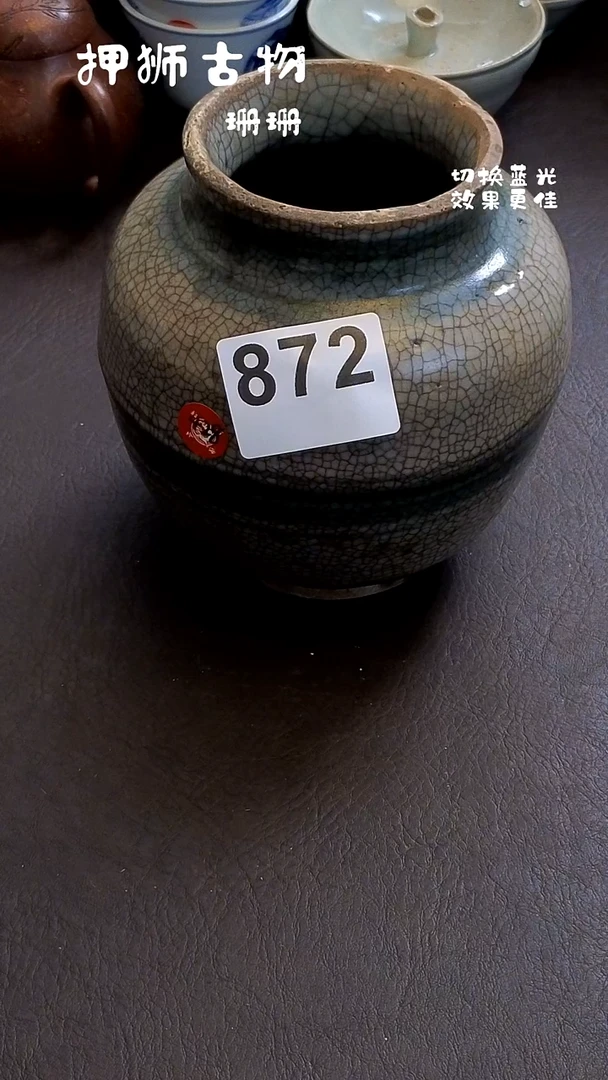 珊珊漂漂亮亮的瓷器编号872