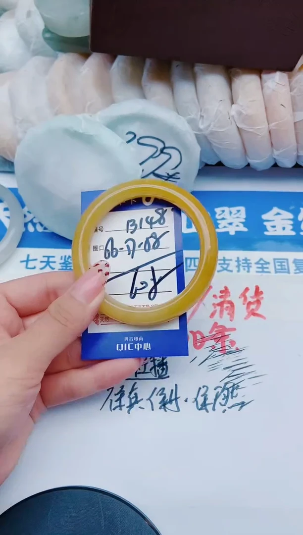 未镶嵌手镯石英质玉B148+56-57