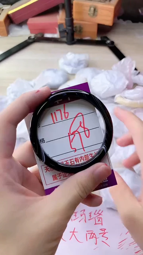 手镯玛瑙/玉髓未镶嵌1176