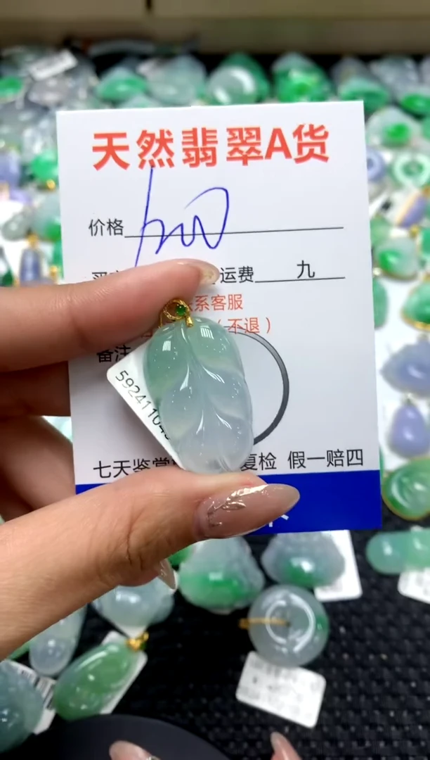 【闪购商品】翡翠颈饰18K金镶嵌111111111