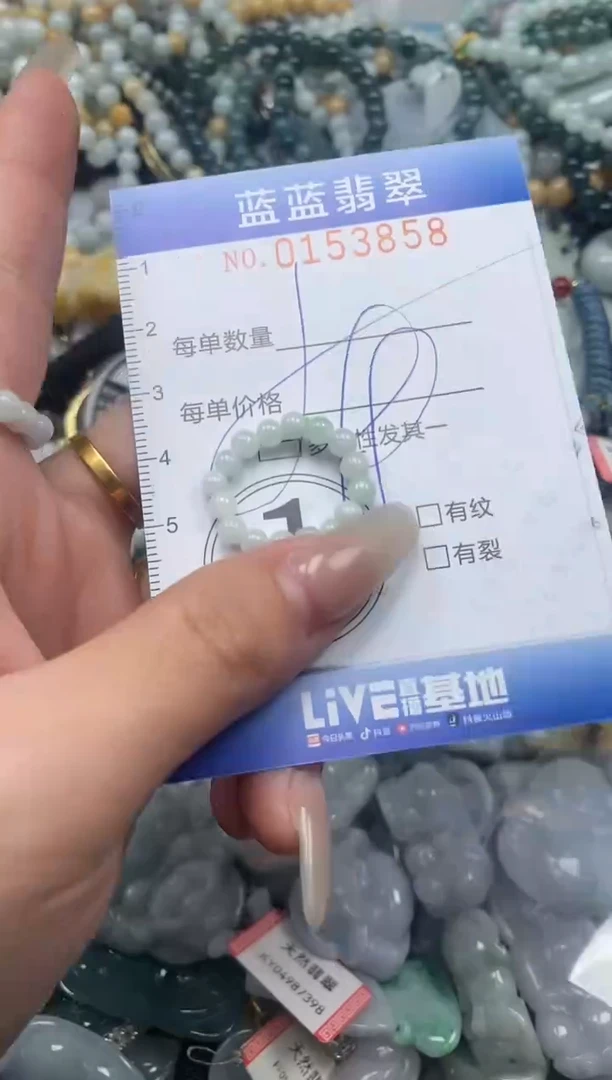 【闪购商品】翡翠颈饰未镶嵌闪购0153858多样性发其一