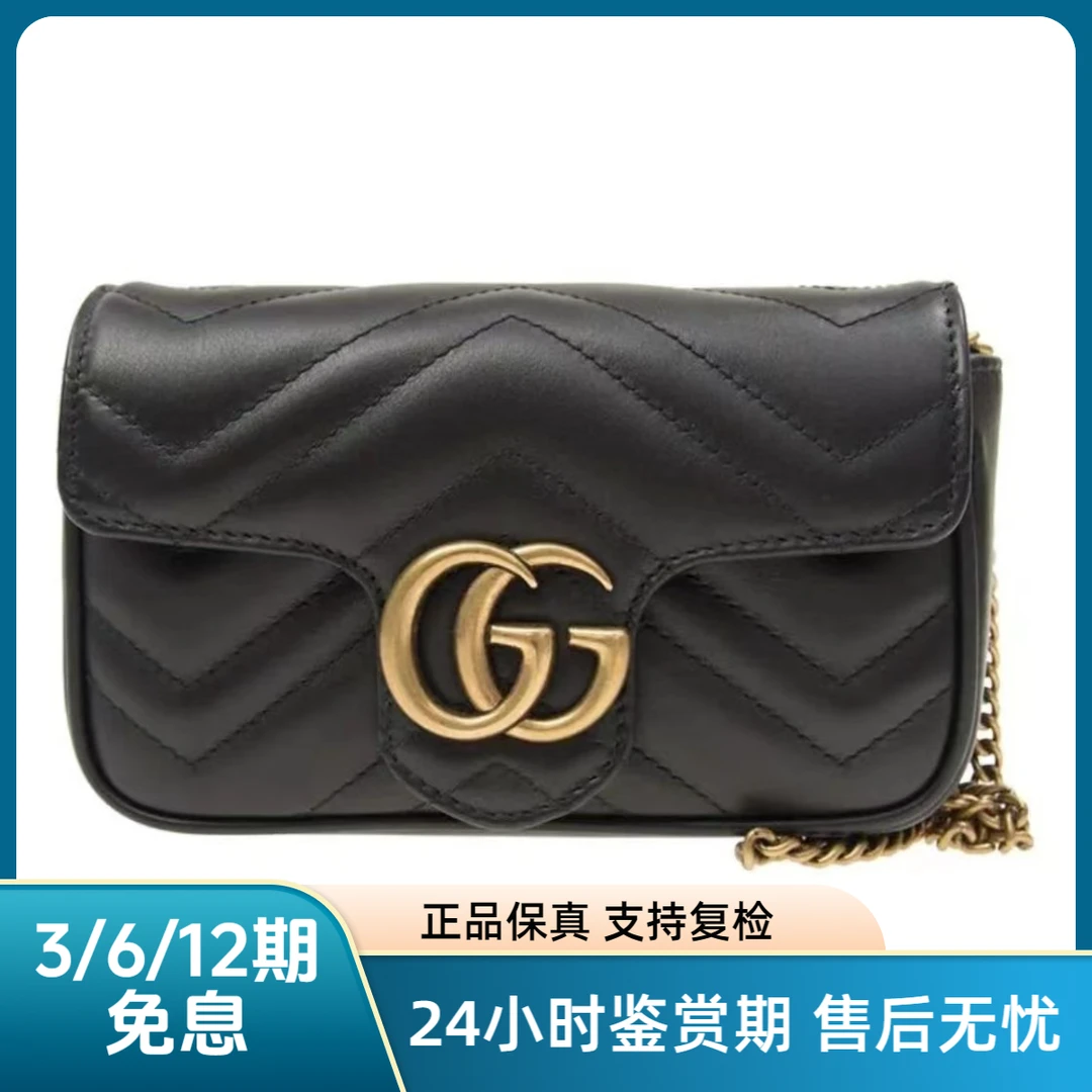 全新未使用 GUCCI/古驰 Gucci马蒙22黑金 805893