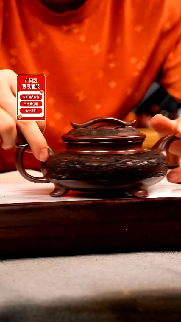 茶壶紫砂石红 三足如意 刻绘