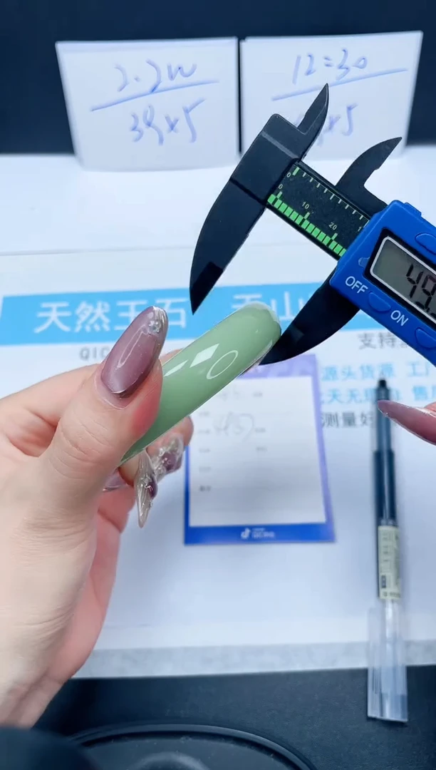 【闪购商品】石英质玉手镯未镶嵌221-55