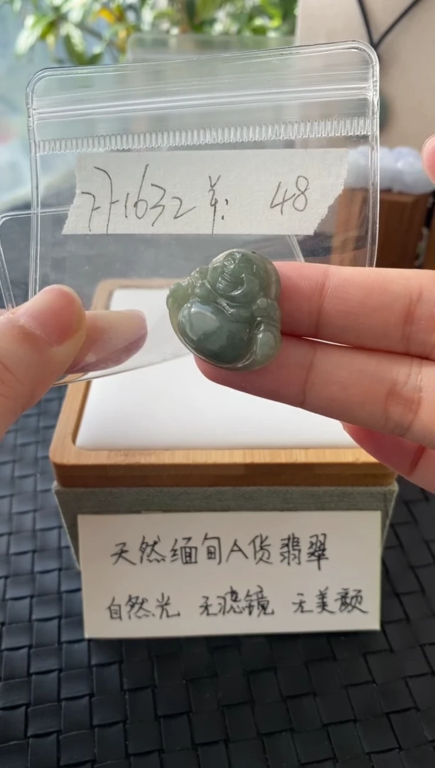 吊坠(不含链)银S925镶嵌翡翠FF1632