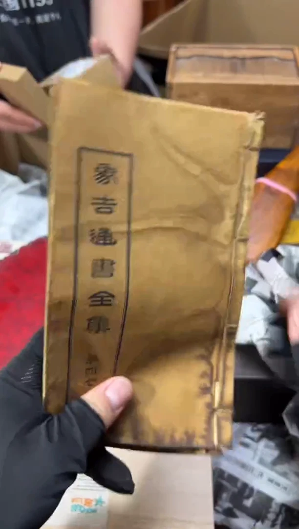 工艺赏玩器物茶宠摆件把件卡单拉黑