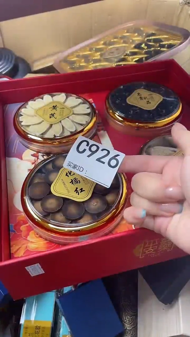 赵**.瓷器瓷器瓷器瓷器C926