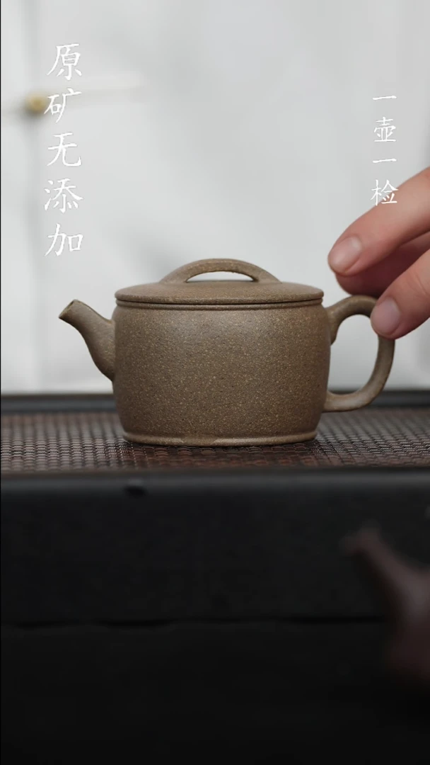 【闪购商品】宜兴紫砂原矿段泥汉瓦