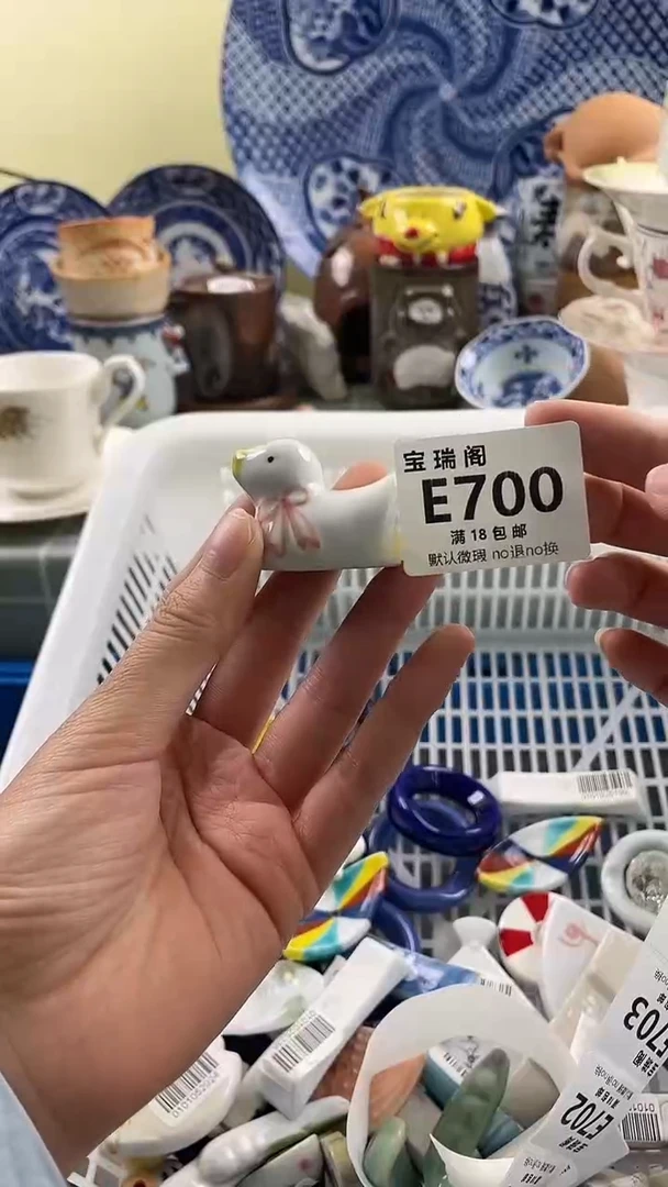 其他?****?默认微瑕 介意勿拍E700