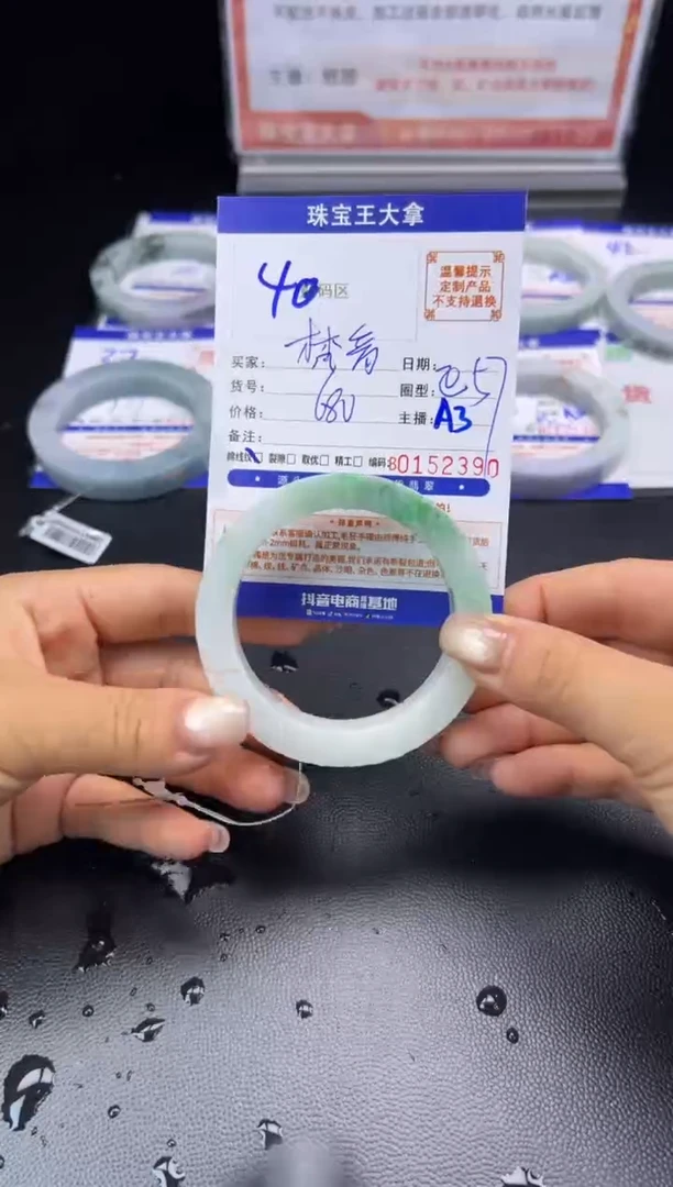 未镶嵌手镯定制翡翠梵*手镯