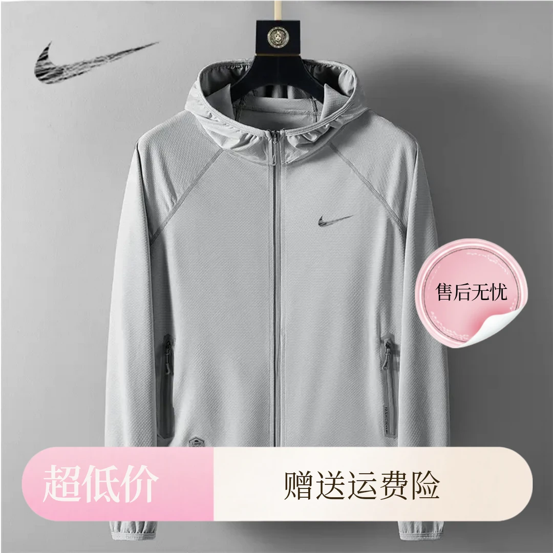 品牌精选情侣款防晒衣夏季冰丝薄款透气防紫外线户外钓鱼服防晒服