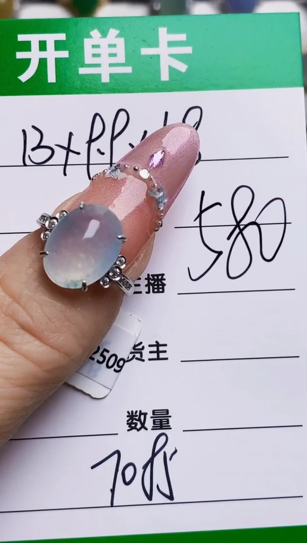 银S925镶嵌戒指翡翠7085
