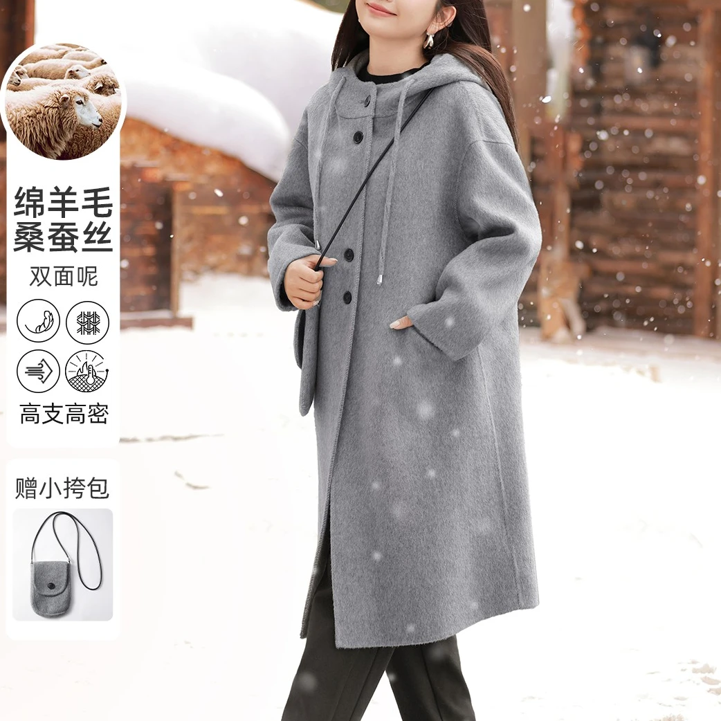 【绵羊毛桑蚕丝双面毛呢大衣】MsShe大码女装冬长款外套D~E2411077