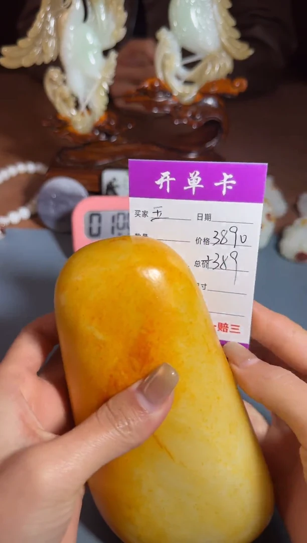 未镶嵌和田玉把件玉****玉1