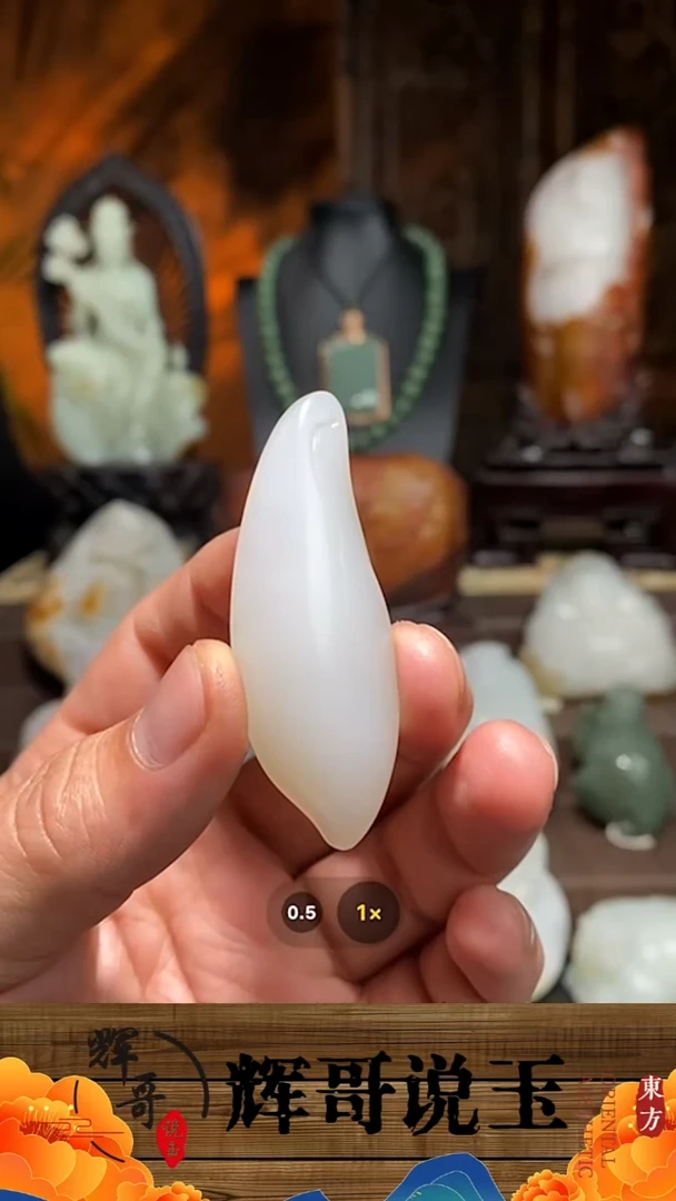 未镶嵌和田玉挂件