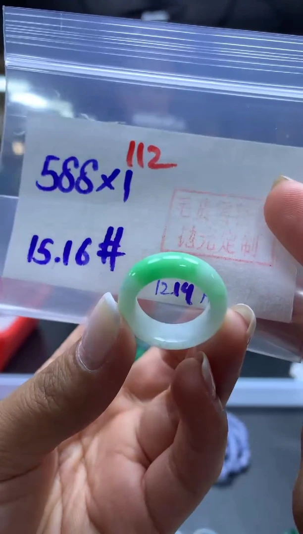 未镶嵌定制翡翠戒圈#588元-毛货需精细抛光