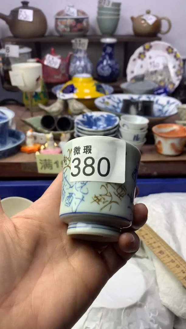 【闪购商品】瓷片明雅阁工艺品店