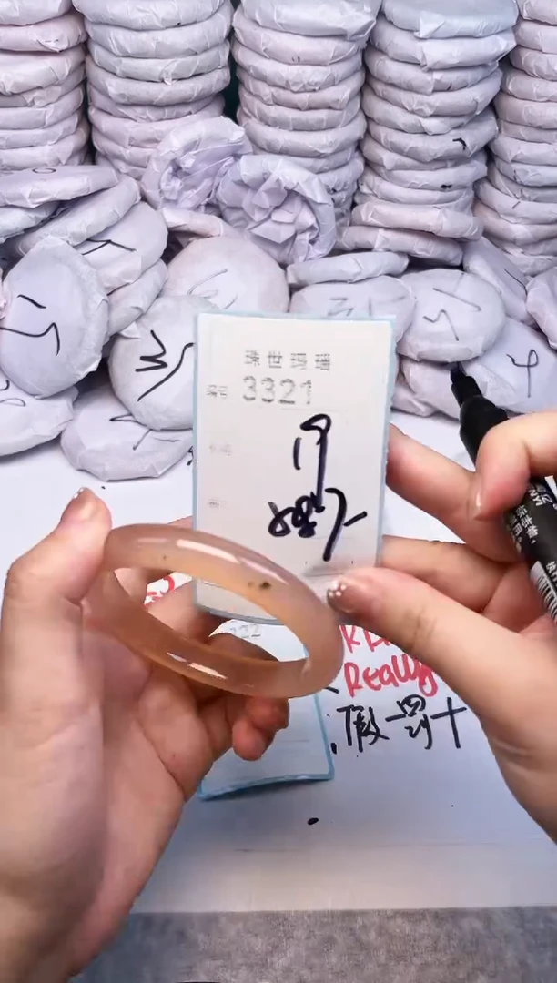 手镯玛瑙/玉髓未镶嵌3321