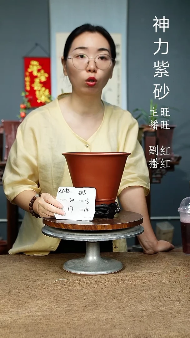 紫砂花盆3815+S紫砂花盆紫砂
