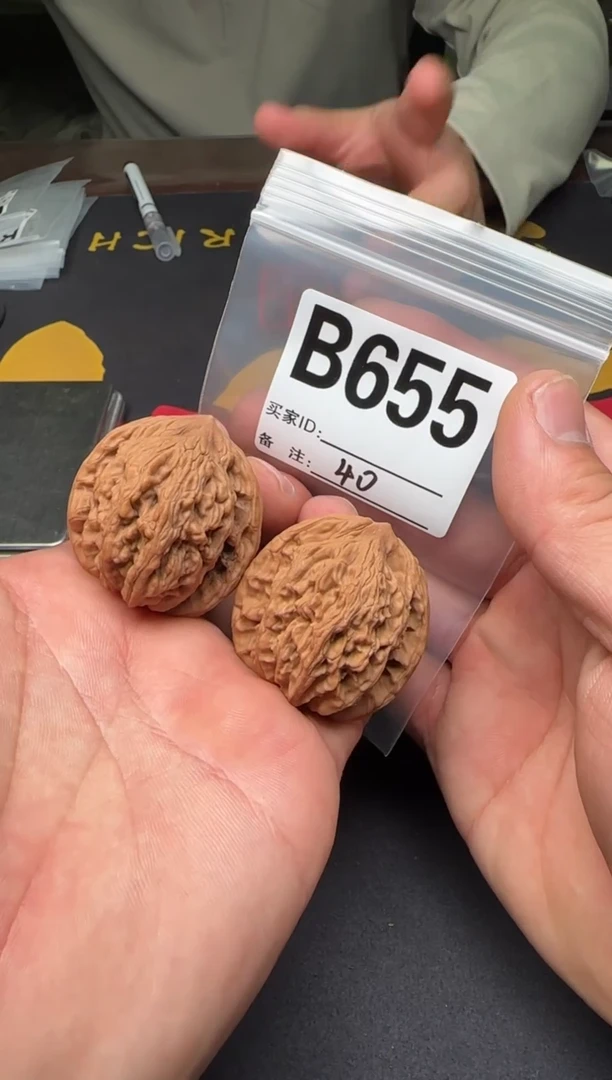 吊坠文玩核桃40麦虎B655