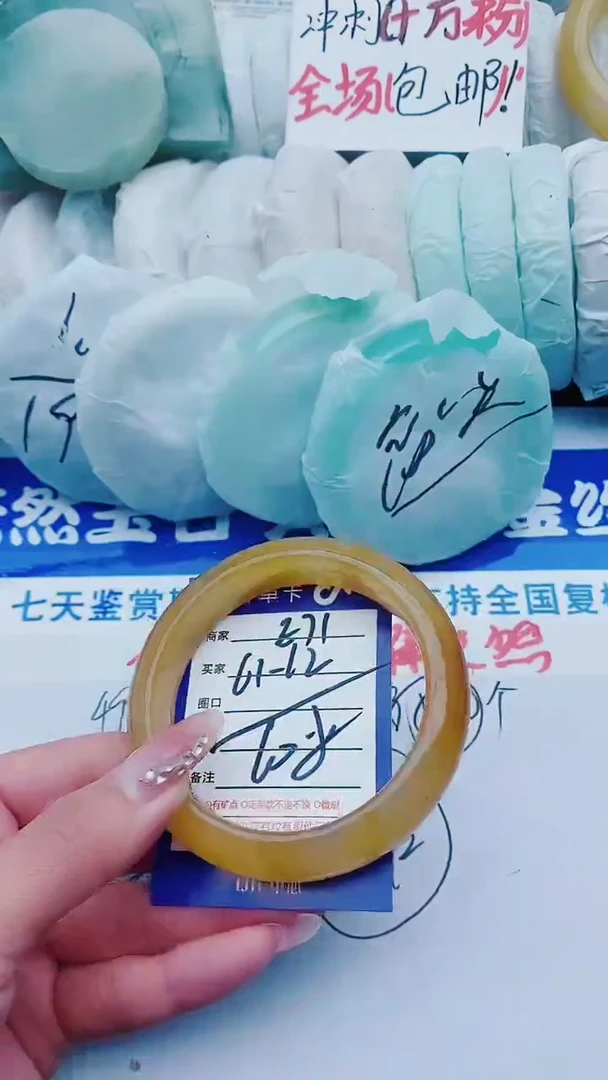 【闪购商品】石英质玉手镯未镶嵌E71+61-62