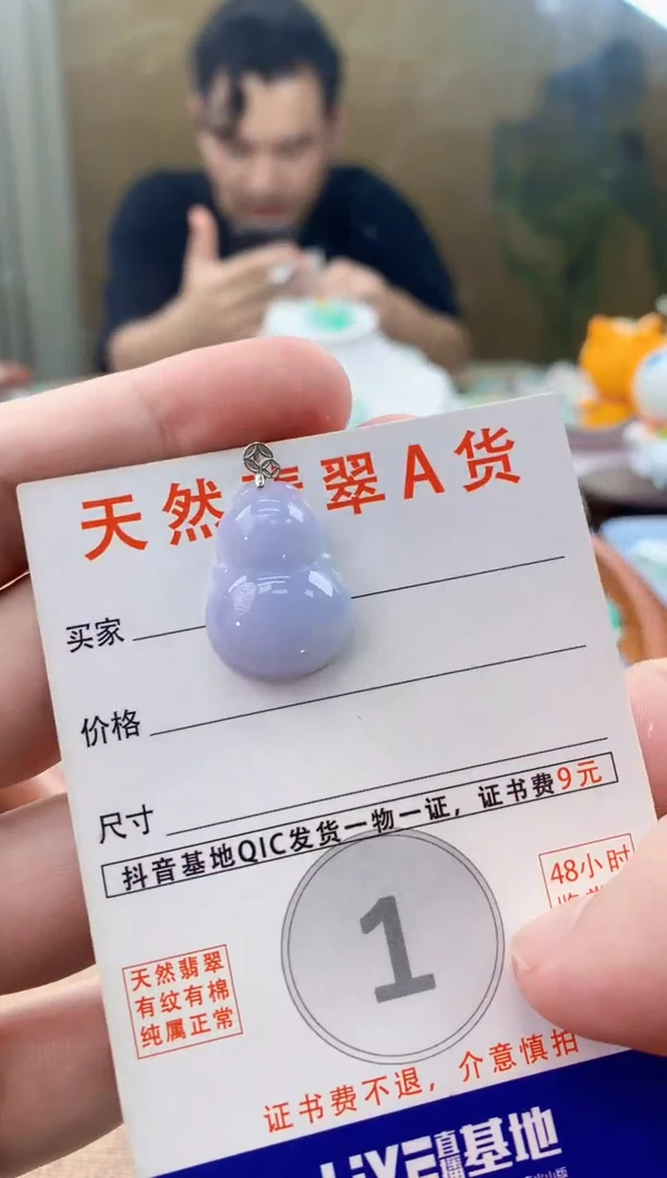 颈饰18K金镶嵌翡翠天然A货翡翠挂件