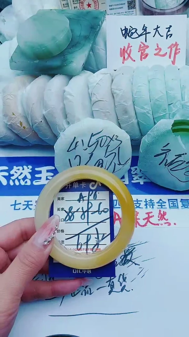 【闪购商品】石英质玉手镯未镶嵌A96+58-59