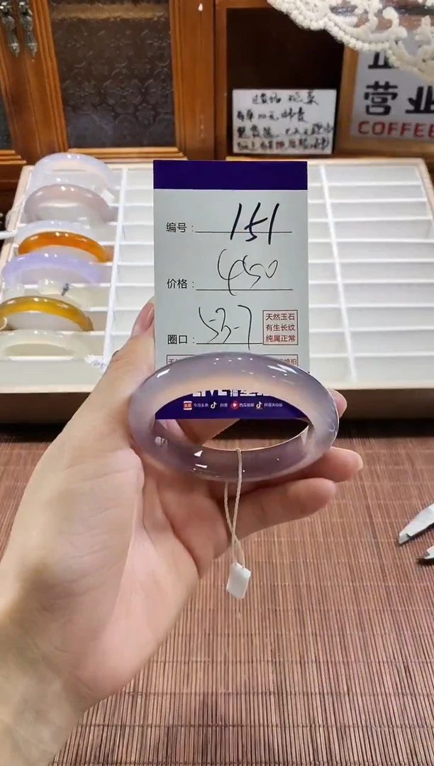 手镯玛瑙/玉髓未镶嵌151