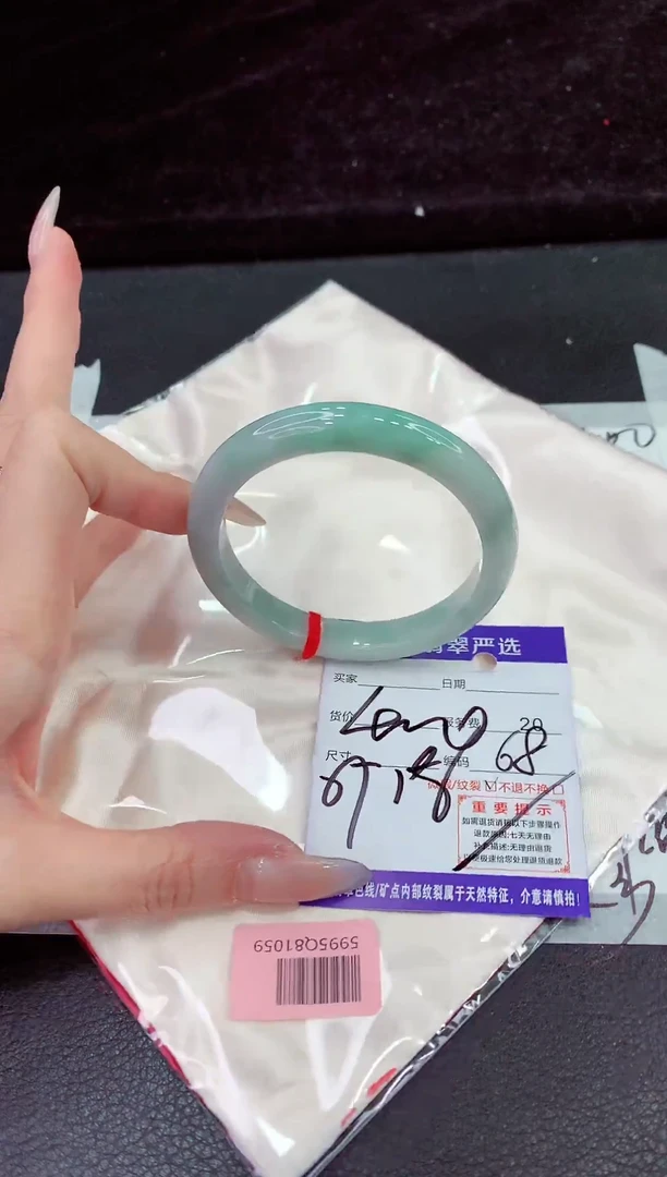 未镶嵌手镯翡翠111111111