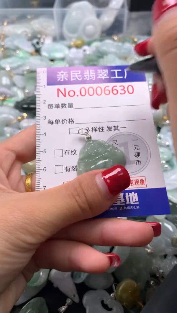 吊坠(不含链)未镶嵌翡翠6630