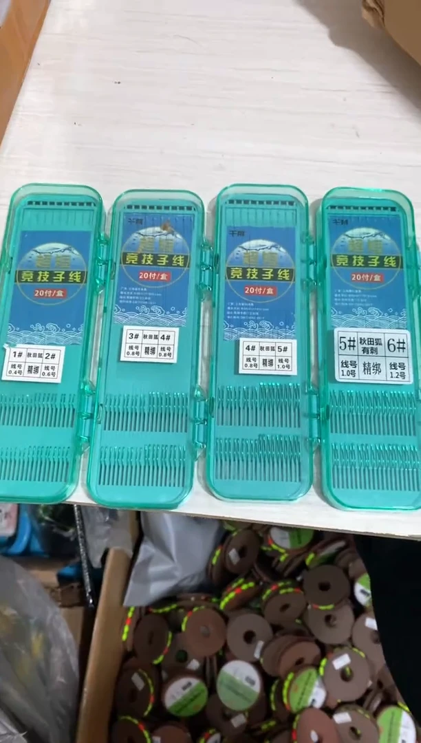 秋田狐一套四盒....