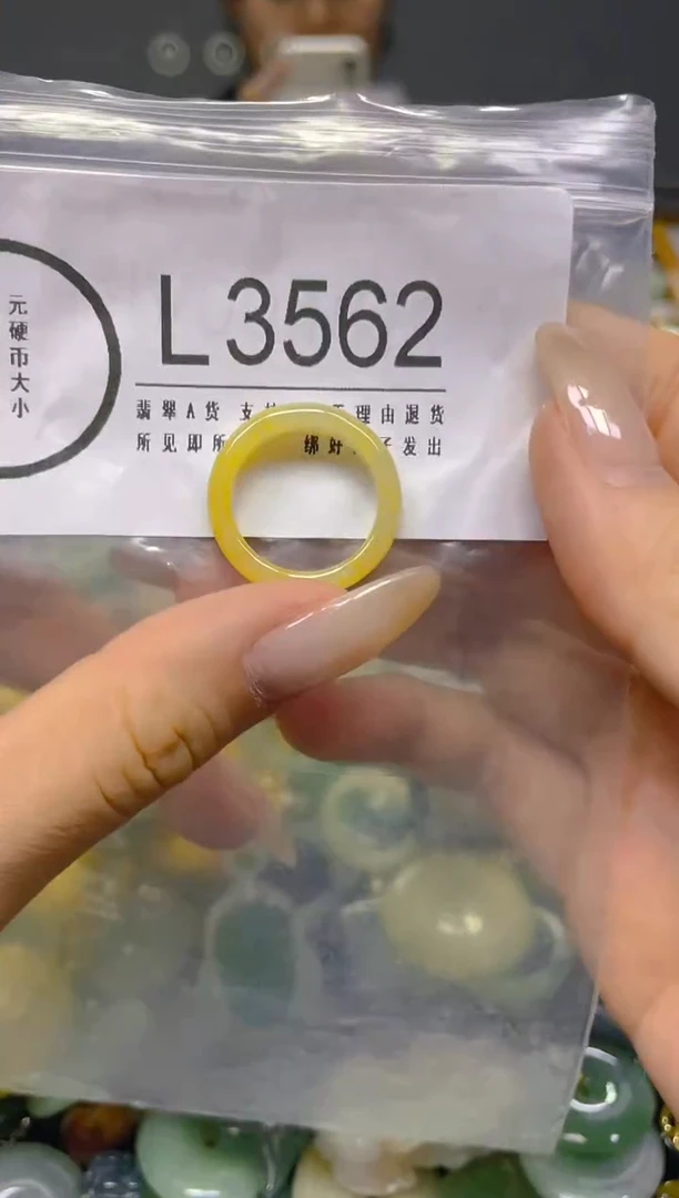 颈饰未镶嵌翡翠13/ L /翡翠A货，一件也是批发价