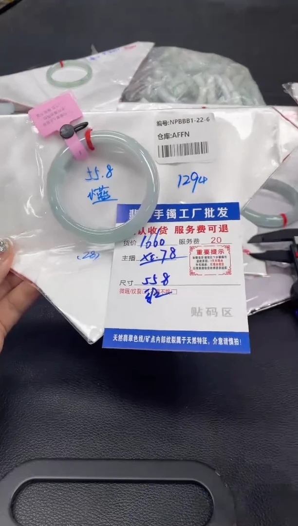 翡翠手镯未镶嵌你***I翡翠手镯
