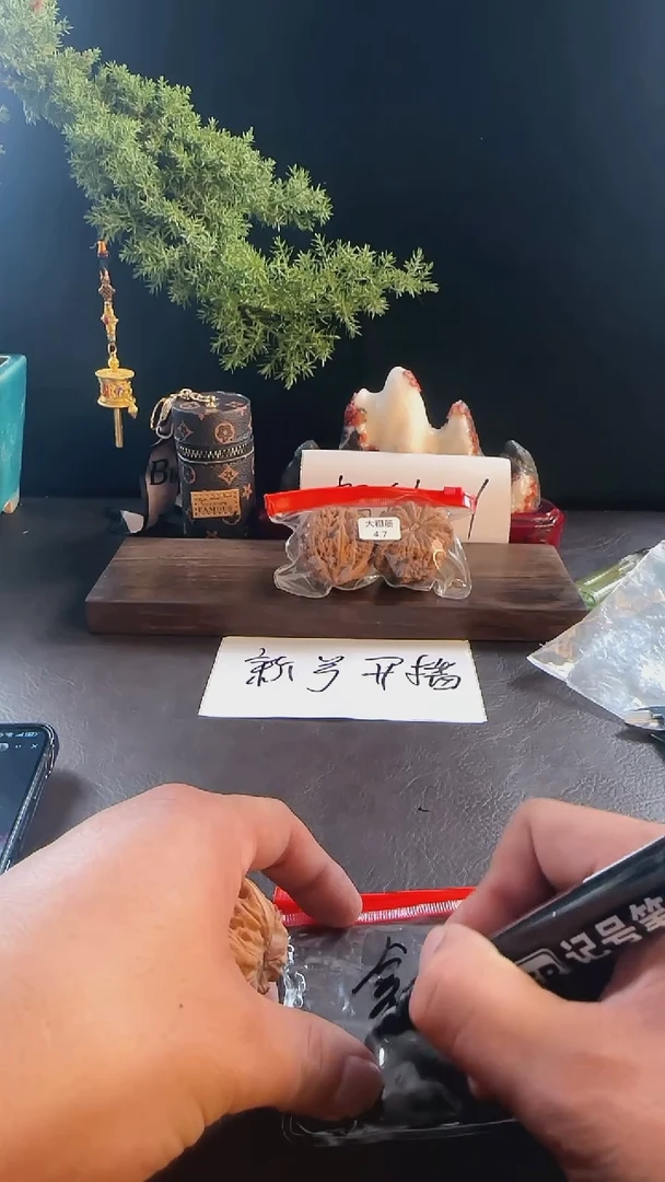 把件文玩核桃焦**铁文玩核桃一对