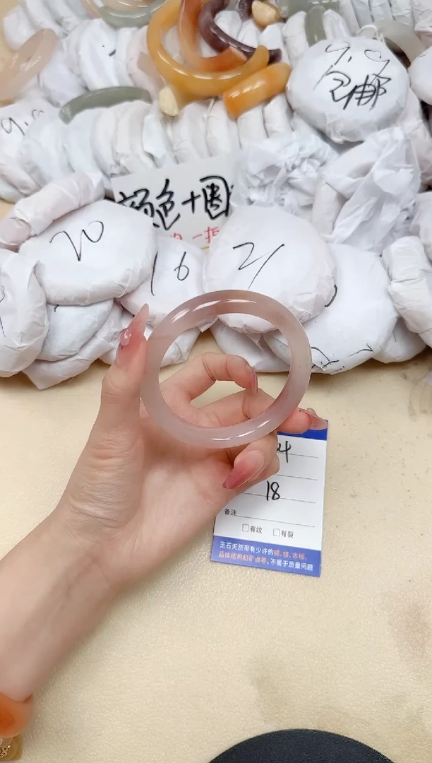 石英质玉手镯未镶嵌34/60.7