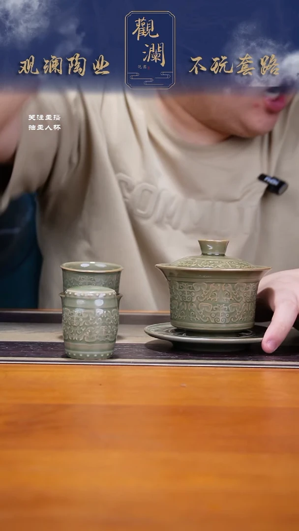 微瑕】耀州窑青铜饕餮盖碗+饕餮杯小2个+鼓型盖置1个