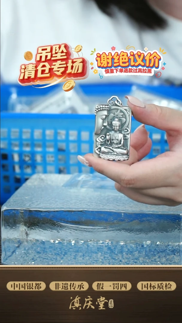 佛头佛像吊牌-63g