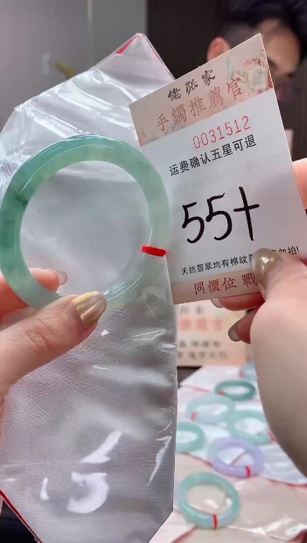 未镶嵌手镯翡翠天然缅甸A货翡翠