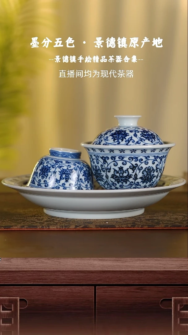 微瑕壶承盖碗套组