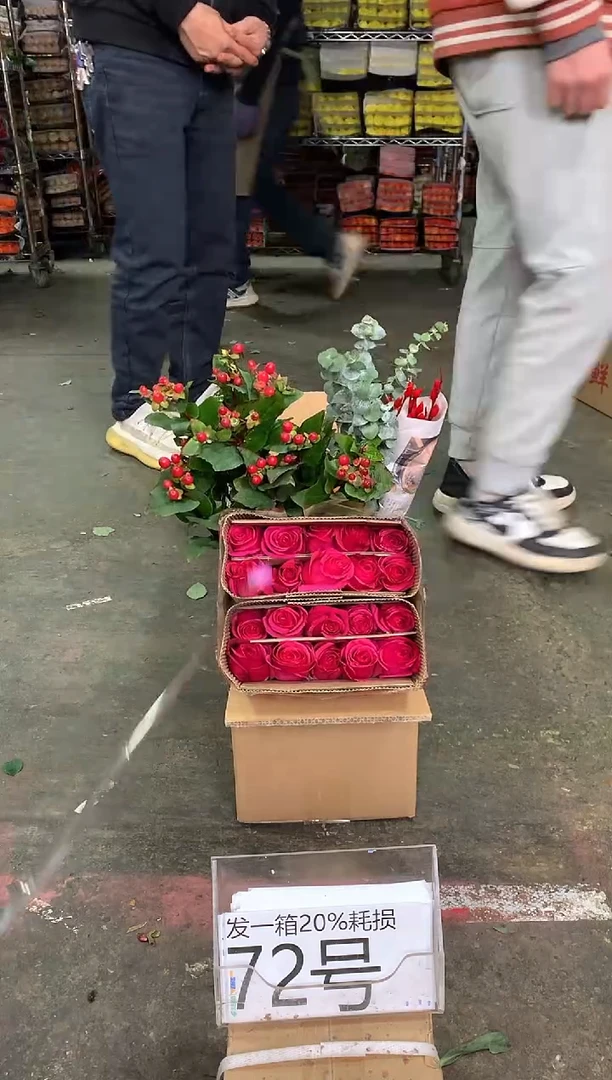 72号♥中通含20%耗损发一箱鲜花