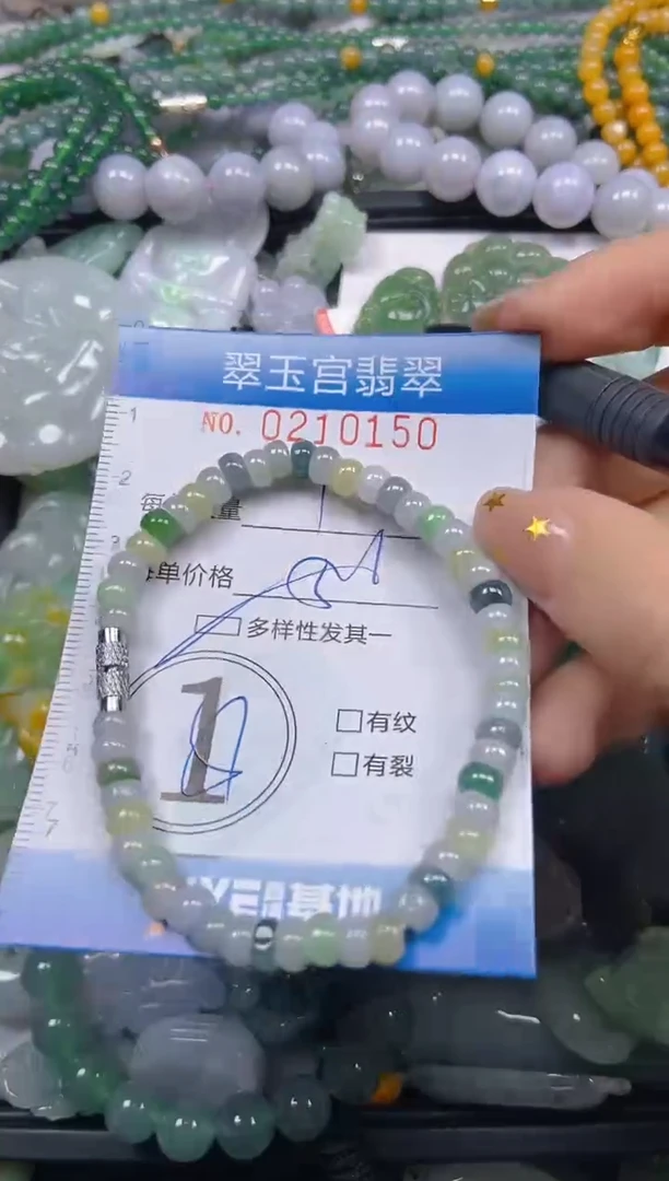 颈饰未镶嵌翡翠闪购C0210150多样性发其一