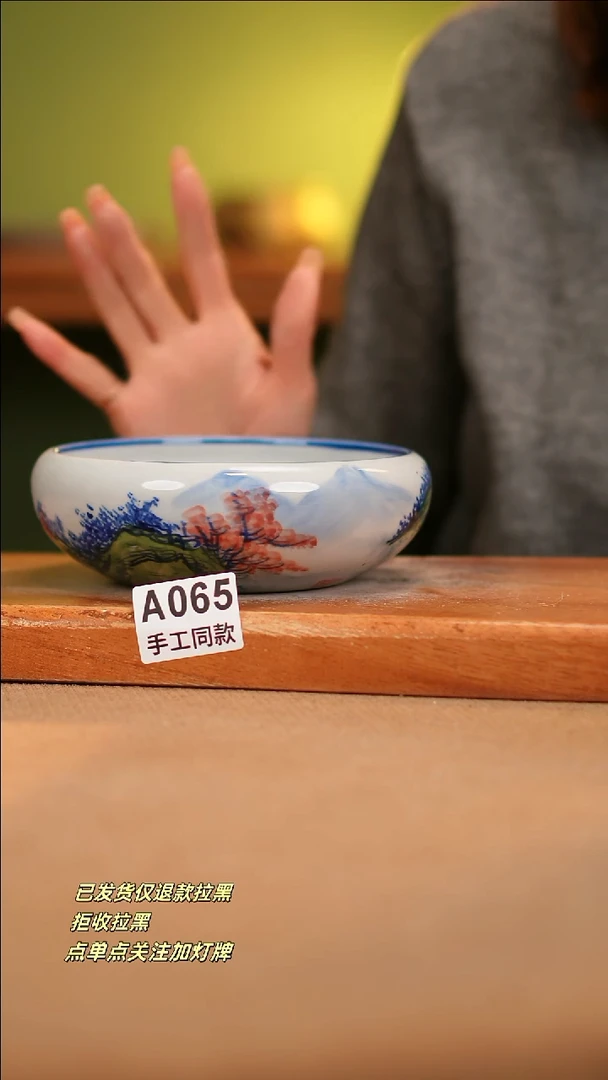 【闪购商品】其他A065窑林瓷业瓷器