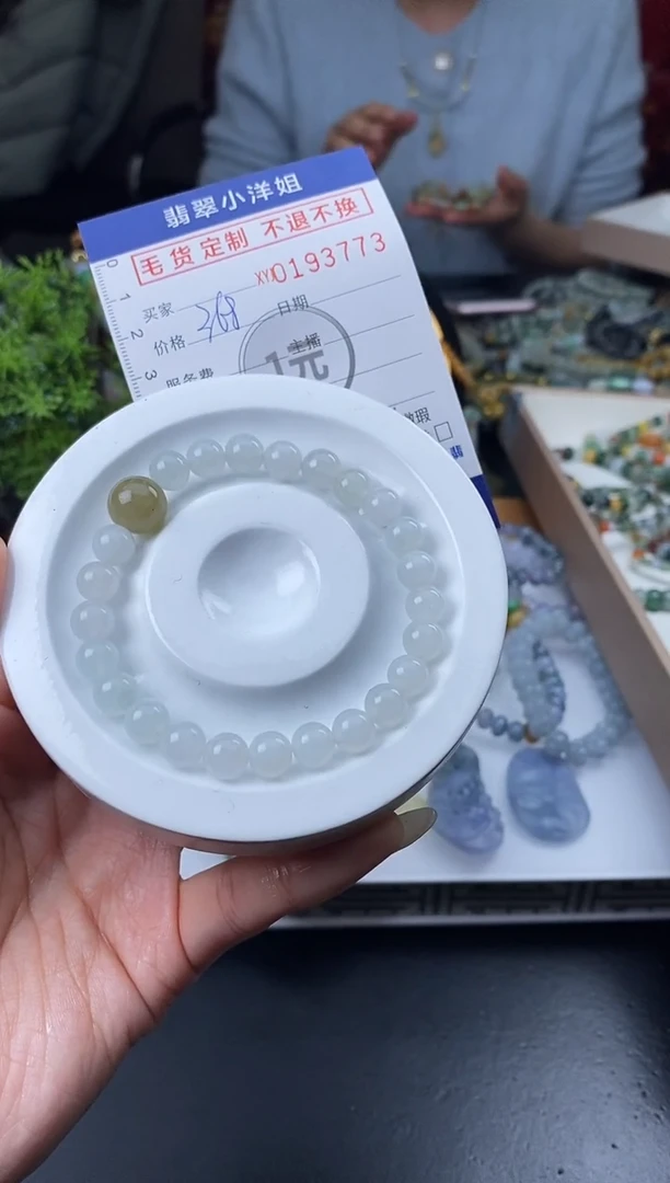 【闪购商品】定制翡翠未镶嵌毛货商品 不退换/3773